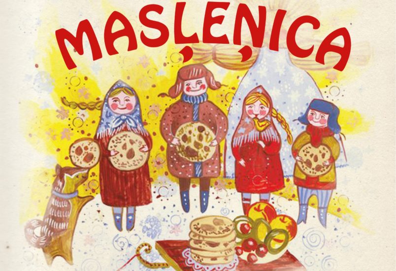MASĻEŅICA TIEŠRAIDE