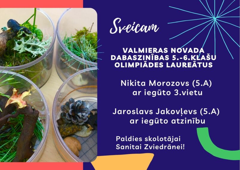 Dabaszinību olimpiādes laureāti