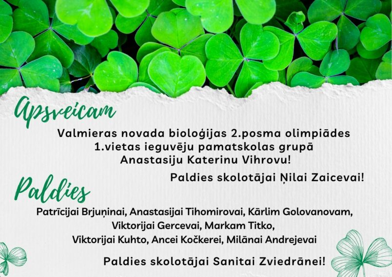 Apsveicam