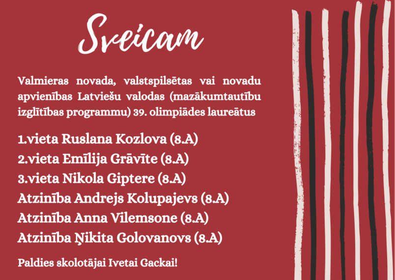 Sveicam