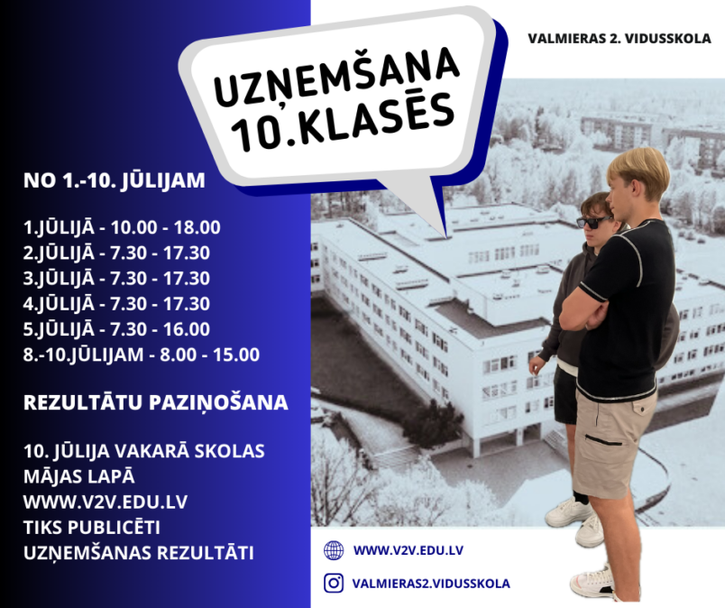 Uzņemšana